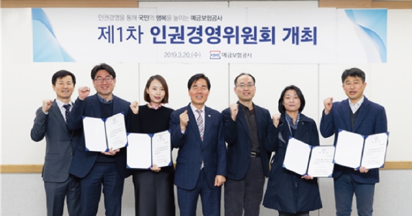 예금보험공사, 시설관리 근로자 61명 자회사로 고용