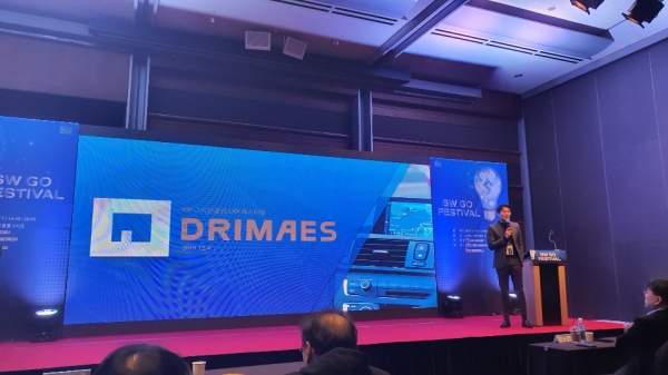 드림에이스(DrimAES), SW 고성장클럽 정보통신산업진흥원장상 수상