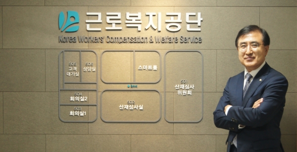 호우 피해 특별재난지역 산재보험료 즉각 지원
