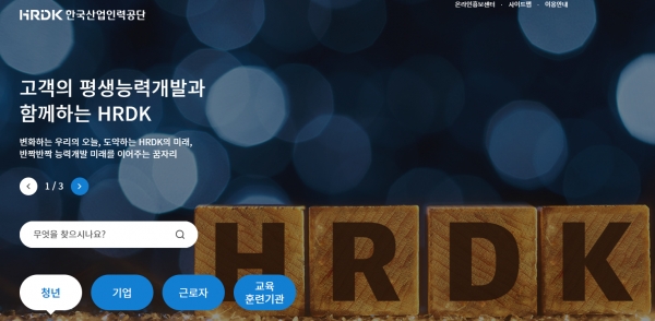 [공기업 인턴 채용 정보] 신용보증기금·한국산업인력공단·한국법무보호복지공단 인턴 채용 정보