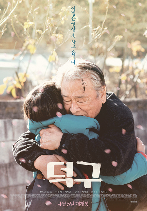 수협 문화마당 영화