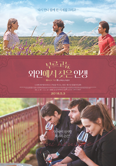 수협 문화마당 영화