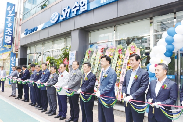목포수협, 하당지점 이전 개점