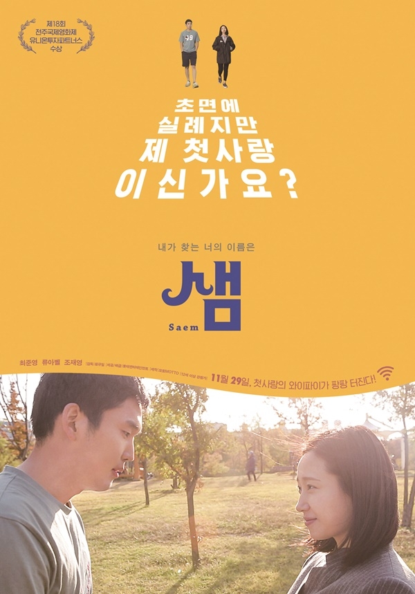 수협 문화마당 영화