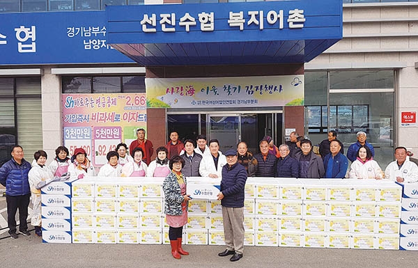 경기남부수협 사랑海 이웃찾기 김장행사