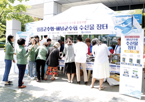 여성어업인, 지역수산물 홍보 발 벗고 나서
