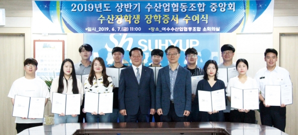 여수수협 수산업 미래와 중요성 인식하길
