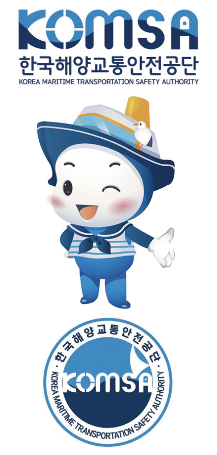 한국해양교통안전공단 출범