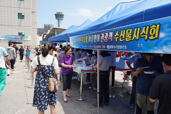 동해시수협, 묵호항 수산물 시식회 및 할인행사 개최