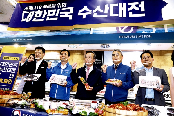 지금은 대한민국 수산대전