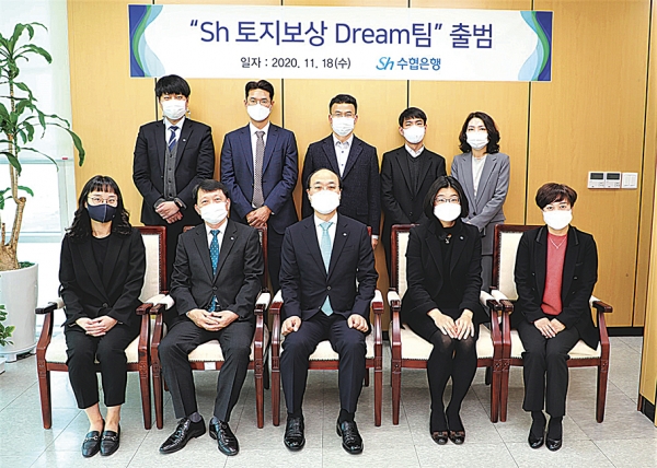 수협은행, 맞춤형 종합 절세 컨설팅, 법률 자문 등 서비스 제공