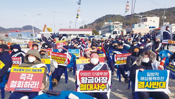 나로도 황금바다 반드시 지켜 후손에 물려주자