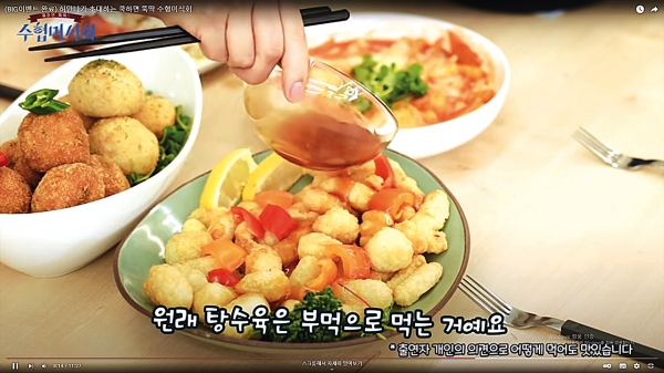 내게 맞는 수산물 취향대로 골라 먹자