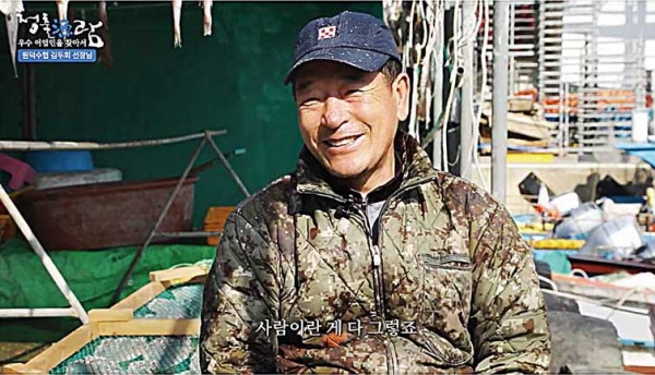 수협 SNS채널