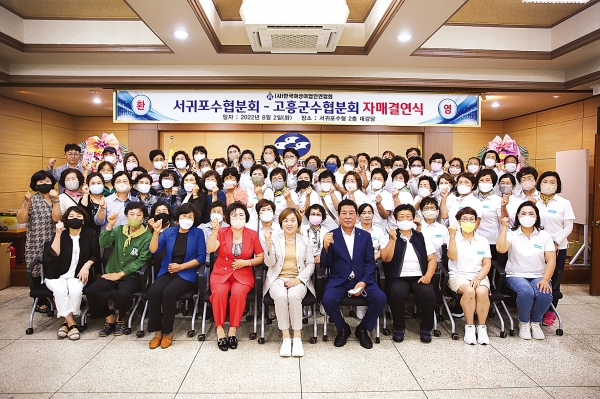 상생정신 바탕으로 협동조합 본질적 가치 실현
