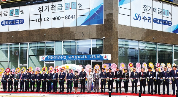 지역특화 거주민 밀착형 금융서비스 제공