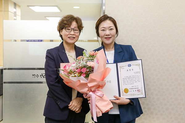 수협, 보이스피싱 피해 막은 경기수협 대치동지점에 표창