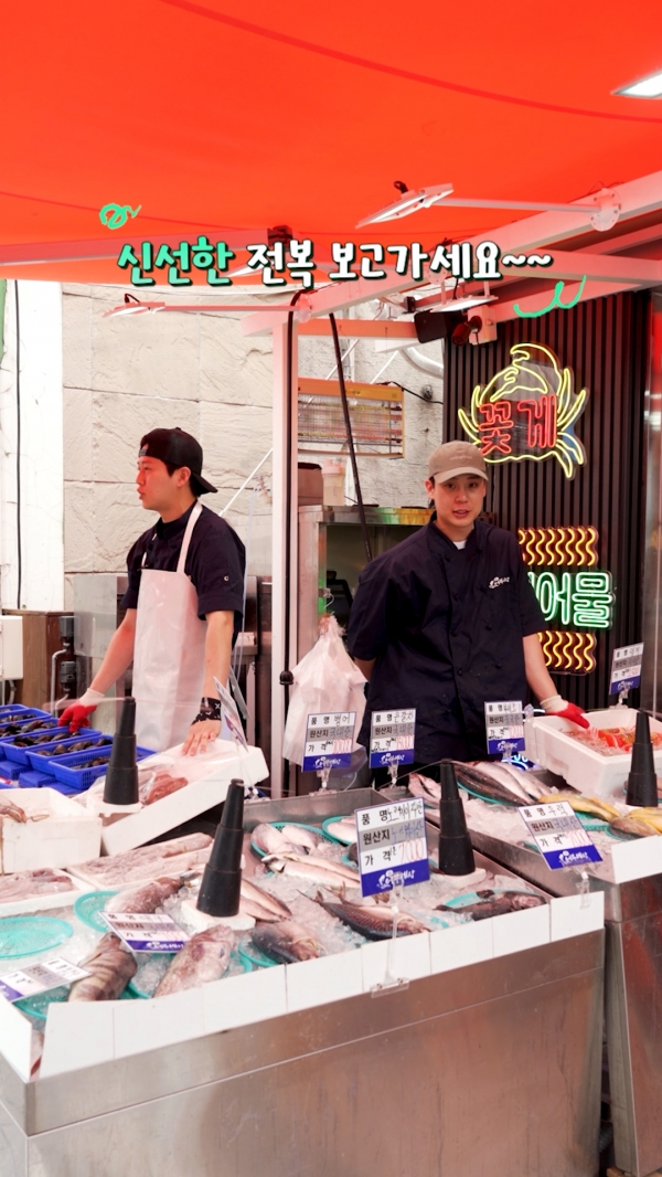 고객에게 더 가까이! 수협유통