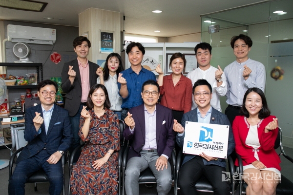 지난 18일, (주)한국강사신문 부산지사(지사장 기성준) 설립행사 열려