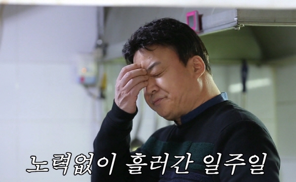 백종원의 골목식당, 홍탁집을 재 방문한 백종원, 홍탁집 아들의 노력이 마음에 들지 않는데