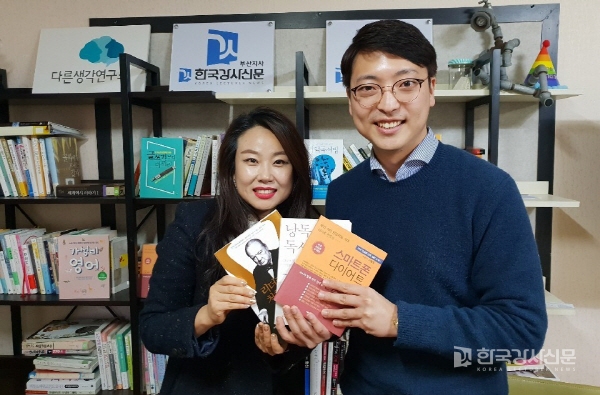 경력단절 여성의 롤모델? 강사에서 기관장까지, 여성강사계 신화된 비결은?!