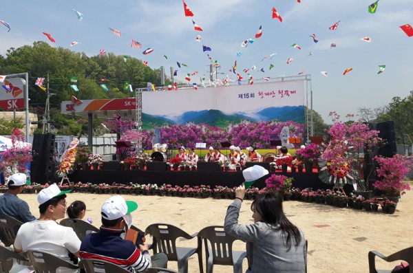 제20회 청계산 철쭉축제
