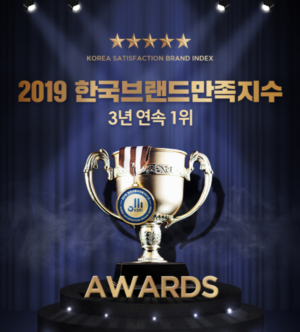 한국브랜드만족지수 1위에 선정된 분홍이 초록이 시즌3 주식회사 티지알엔(grn)