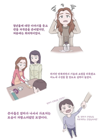 새라의숲 출판사, 신간도서 <청춘, 아리랑하다> 청아랑몰 청년상인들의 세상이야기 출간
