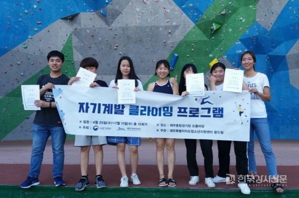 제주의 특별한 학교 나무와숲학교 권오희 교장 선생님을 만나다