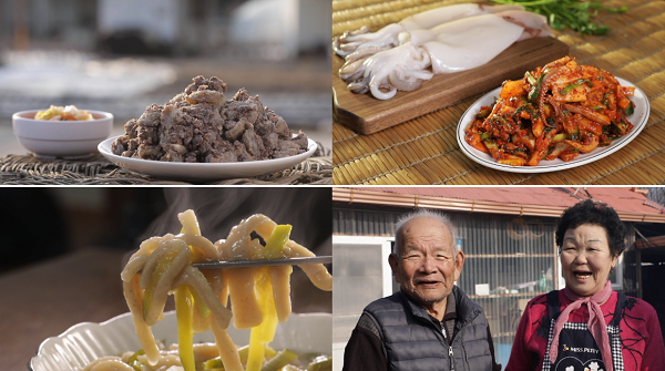 [한국인의 밥상] 공재마을의 복령 칼국수&언감자범벅, 느르메기마을 흑마늘, 풀치 조림, 소송채겉절이 봄 밥상 속으로