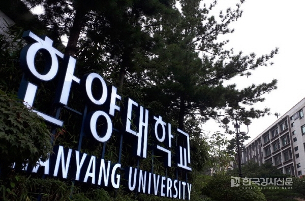 한양대학교 커리어개발센터, 커리어 디자인 워크숍...전문가와 함께하는 맞춤형 취업전략 설계