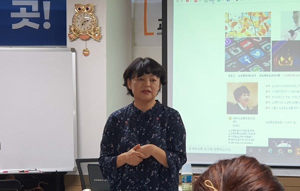 소셜품앗이 이정은 강사의 블로그 무료교육 특강