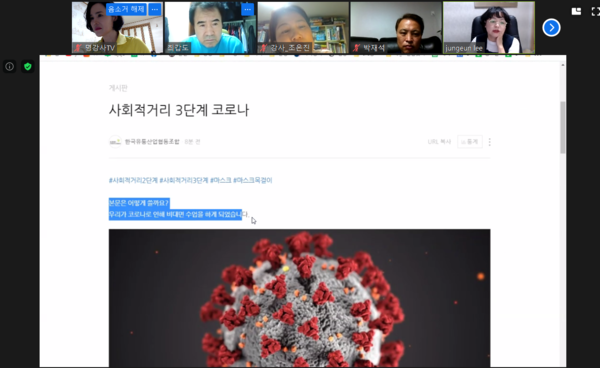 이정은 강사, 블로그 5주 완전정복 무료 특강