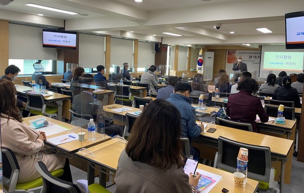 인천광역시교육청교육연수원, 고교학점제 관리자 연수 실시