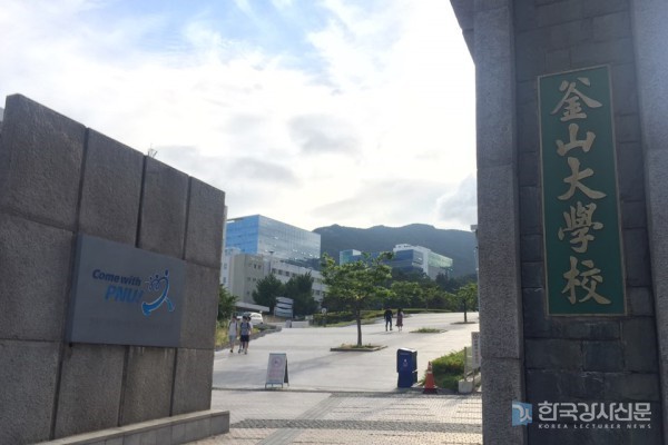 부산대학교 정세영 교수, 이영희 단장과 최우석 교수진과 함께 어드밴스트 머티리얼즈 논문 발표