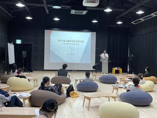 전북대학교 LINC+사업단, 융복합 예술 교육프로그램 진행