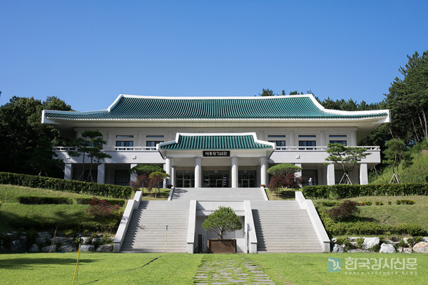 충북 청주 가볼만한 곳 청남대 대통령 전용 별장으로 남쪽에 있는 청와대라는 의미