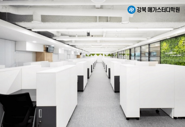 강북 메가스터디학원, 30일 2022 윈터스쿨 설명회 개최