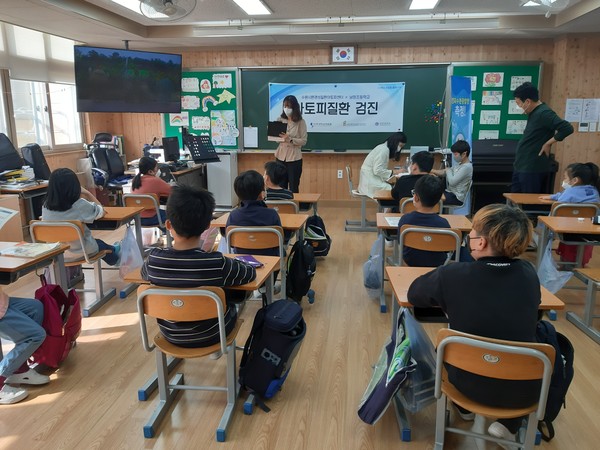 수원시환경성질환아토피센터·남창초등학교, 전교생 대상으로 아토피질환 검진 프로그램 진행