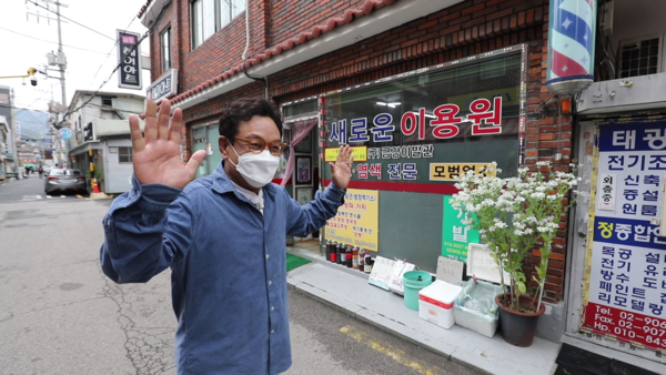김영철의 동네 한 바퀴 50년 고택 카페, 청국장·콩탕, 송편 떡집…우이천–서울 수유동