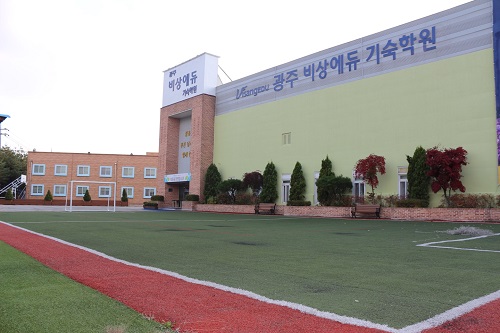 광주비상에듀기숙학원, 윈터스쿨·대입준비반 참가 학생 모집