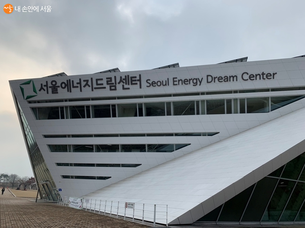 서울에너지드림센터, 환경교육발전 기여 환경부 장관상 수상
