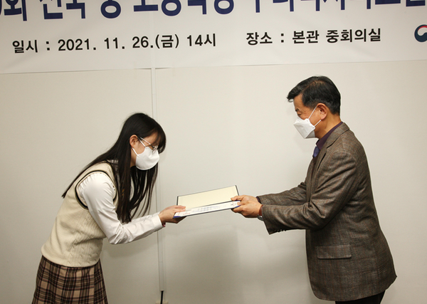 국사편찬위원회, 제19회 전국 중·고등학생 우리역사바로알기대회 시상