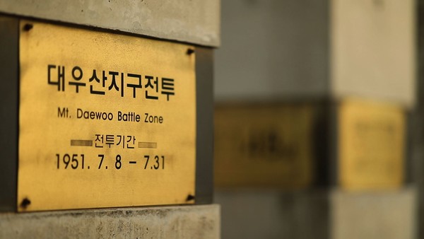 김영철의 동네 한 바퀴, 파로호 양구 펀치볼 시래기 막국수 늙은호박·곰취 찐빵 집밥식당…강원도 양구
