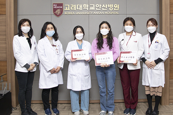 고려대학교 안산병원, 약물·조영제 이상반응 모니터링 우수 부서 및 보고자 시상