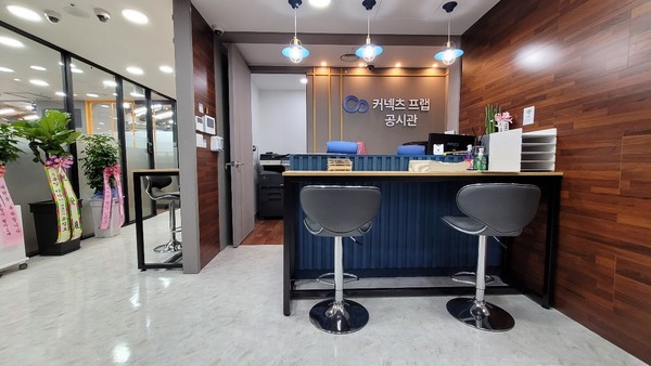 커넥츠 프랩 관리형 독학 공시관 울산 태화우정점 오픈
