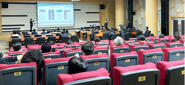 경상국립대학교, 2022년 경남진주강소연구개발특구 육성사업 설명회 개최