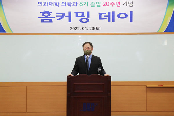단국대학교, 의대 동문·교수 릴레이 기부 펼쳐