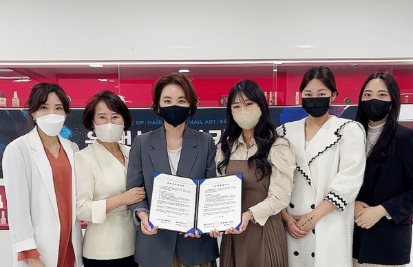 미용학원 올댓뷰티아카데미, 광주대학교와 MOU 체결