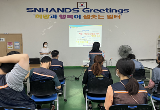 성남시보호작업장, 직업재활프로그램 근로자 교육하Go 진행
